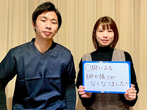 整体院ケアラボ -care lab-のお客様