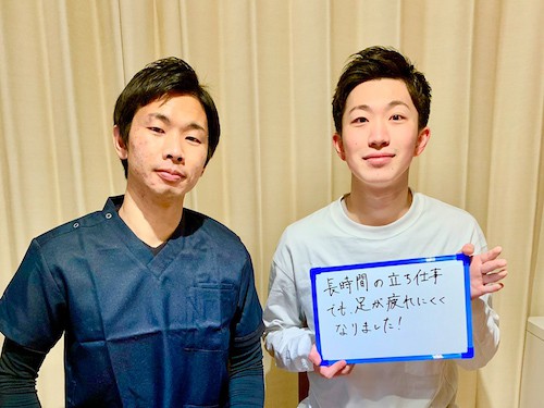 整体院ケアラボ -care lab-のお客様