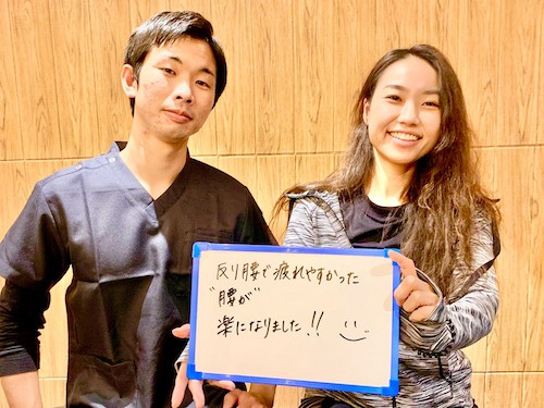 整体院ケアラボ -care lab-のお客様