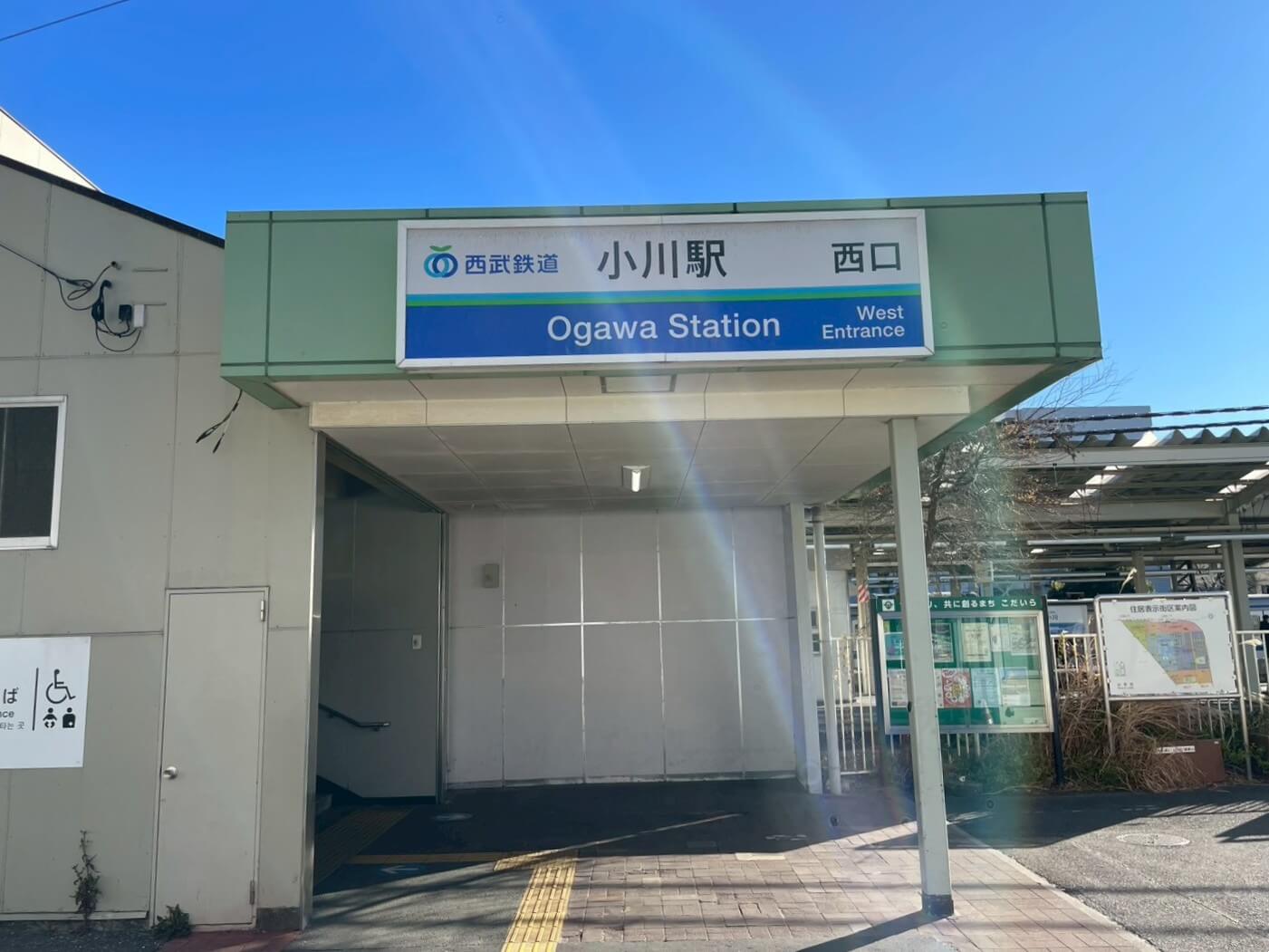 車で通いやすい